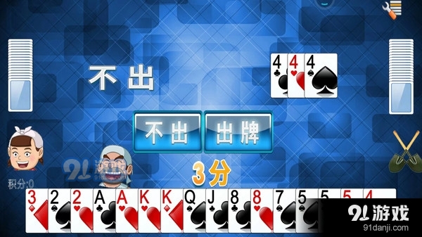 挖坑v1.33截图2