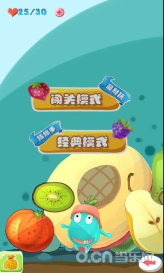 鲜果消消乐v1.8截图3