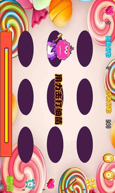 牙牙战士v1.8截图2