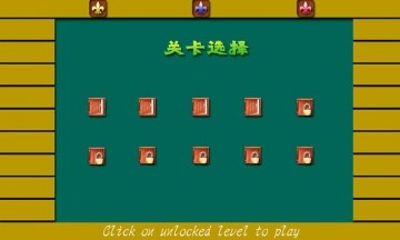 炸弹人皮皮v1.10截图2