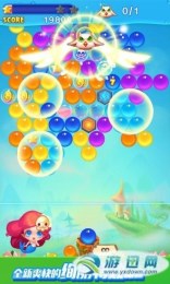 泡泡龙亚特兰蒂斯2v1.8.4截图2