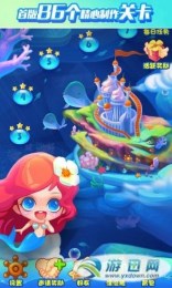 泡泡龙亚特兰蒂斯2v1.8.4截图4