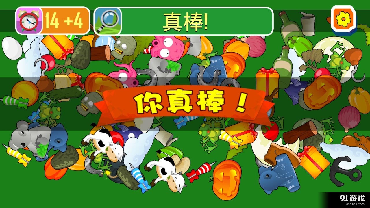 儿童宝宝找东西v1.4.0.12截图2