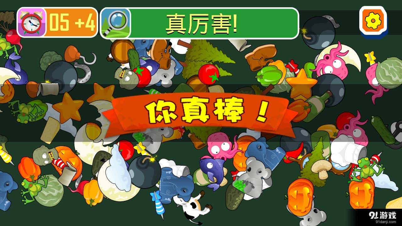 儿童宝宝找东西v1.4.0.12截图3