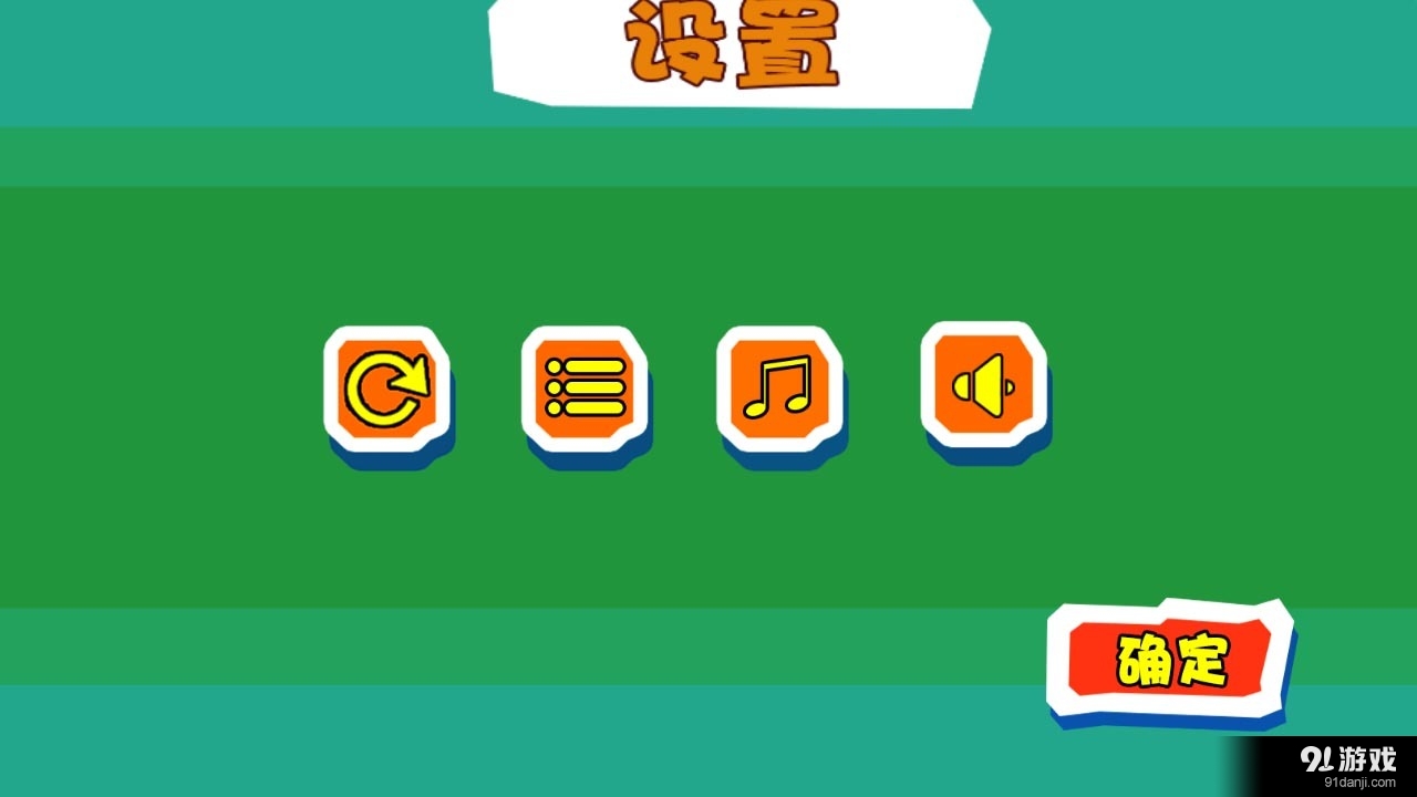 儿童宝宝找东西v1.4.0.12截图5