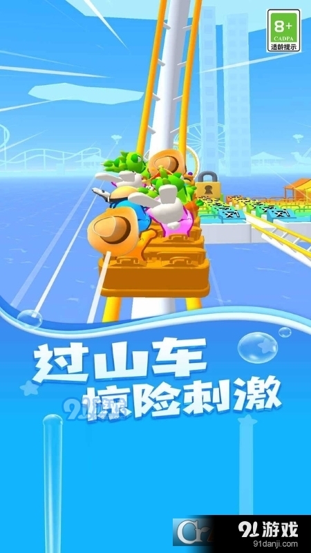 逃生之路v7截图1