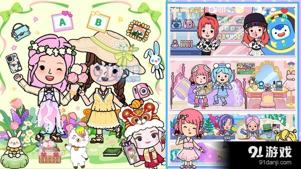 尤雅小镇v1.6截图5