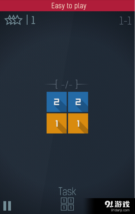 数字消除v3.5.4截图5
