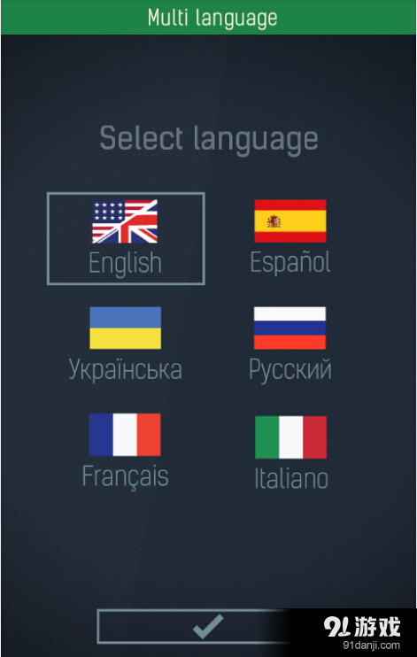 数字消除v3.5.4截图4