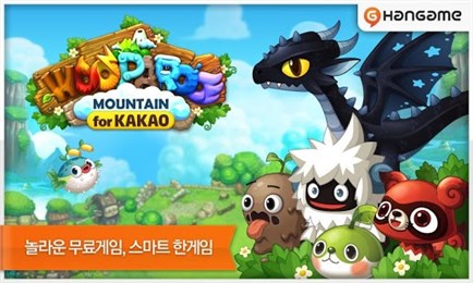 乌法鲁山v2.9.8截图1