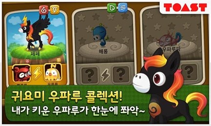 乌法鲁山v2.9.8截图2