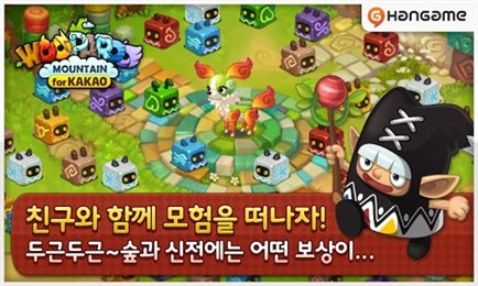 乌法鲁山v2.9.8截图3