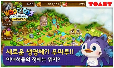 乌法鲁山v2.9.8截图4