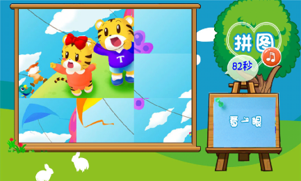 拼图游戏乐园v1.8截图2