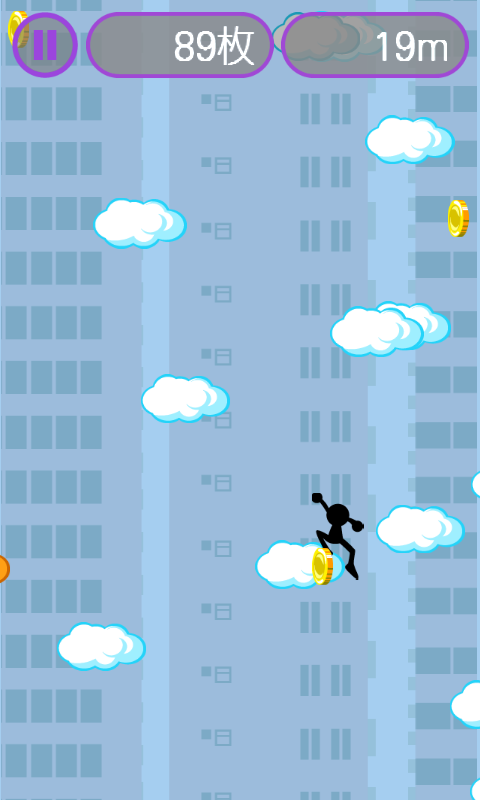 冲上云霄v1.8截图3
