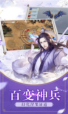 我的神鬼朋友手游v4.11截图3