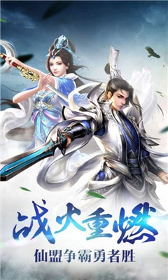 我的神鬼朋友手游v4.11截图4