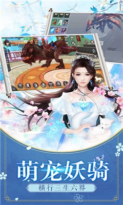 我的神鬼朋友手游v4.11截图1