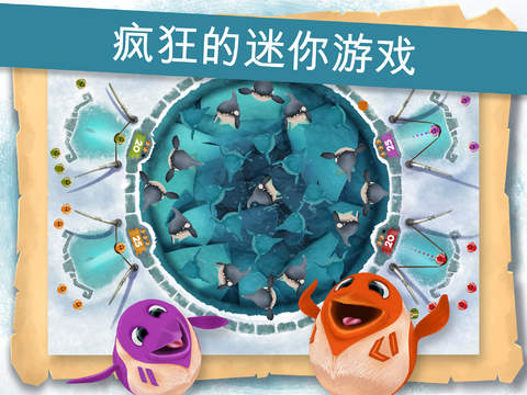 小胖国王企鹅v1.6.4截图4