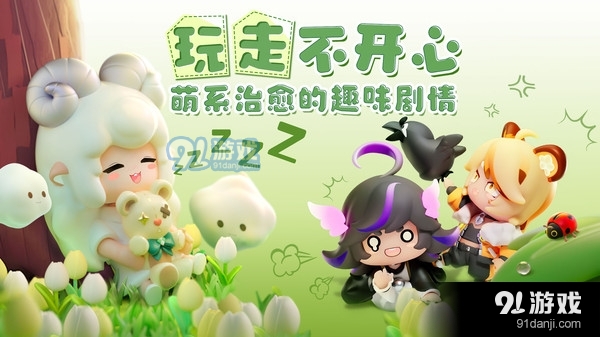 卡噗拉契约v1.0.14截图3