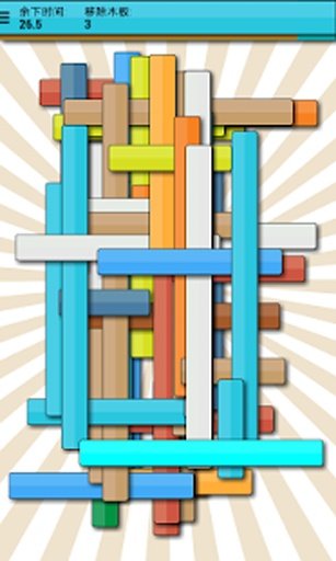 木板消消乐v3.3.8截图3