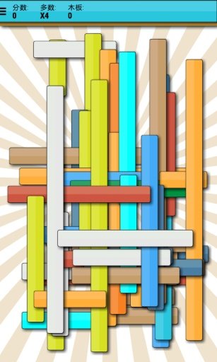 木板消消乐v3.3.8截图4