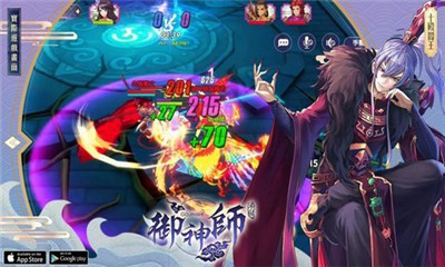 御神师v1.7截图2