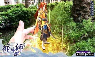 御神师v1.7截图3