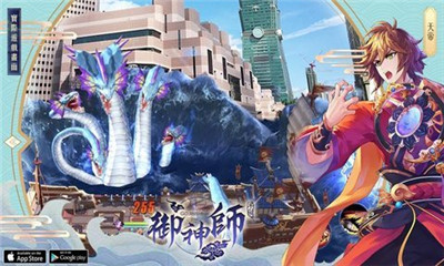 御神师v1.7截图4