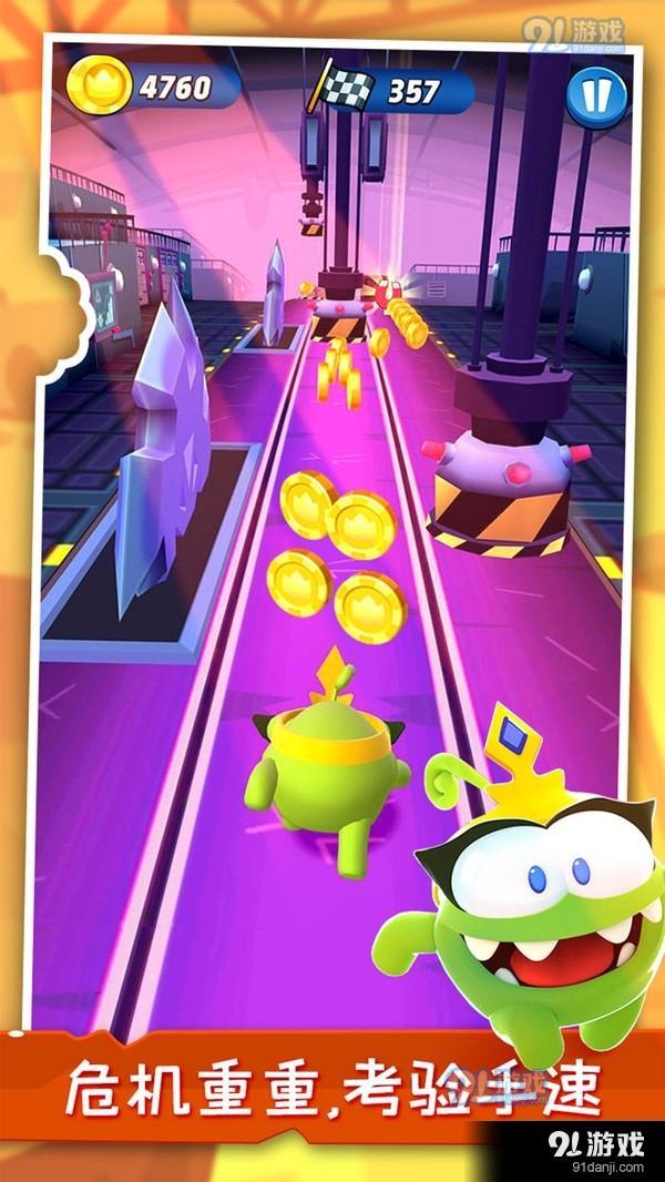 小英雄大冒险—延续跑酷乐趣！v1.3.6截图2