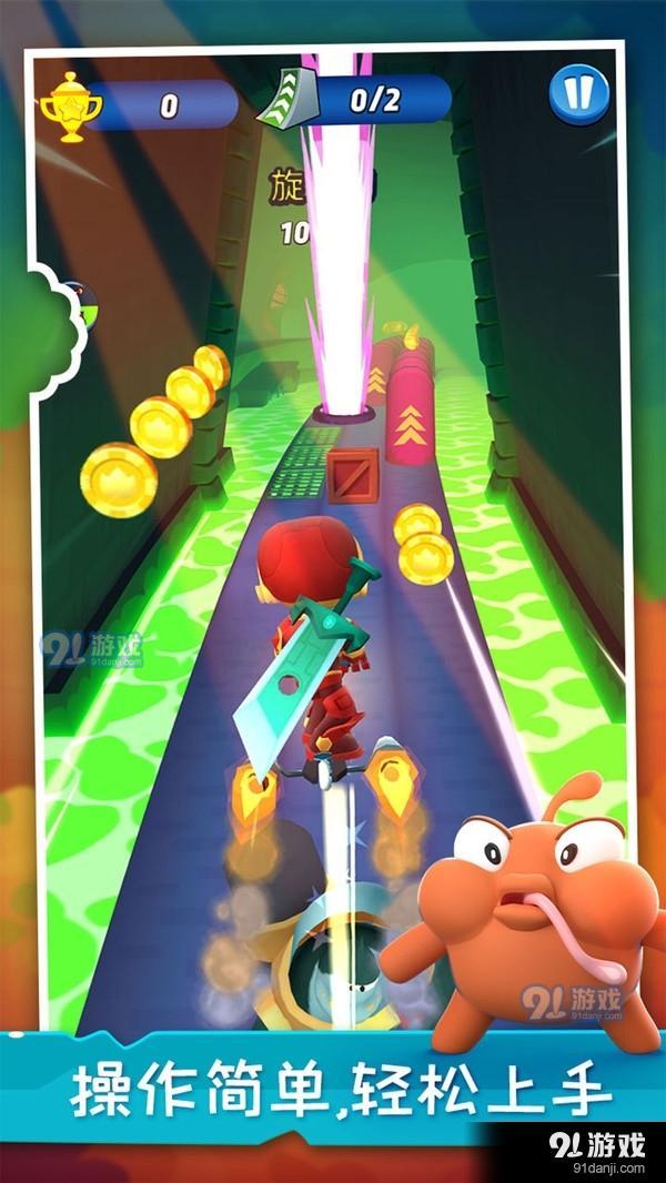 小英雄大冒险—延续跑酷乐趣！v1.3.6截图3