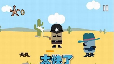 西部桑乔v2.5.5截图1