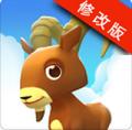 石山羊破解版v1.7.8