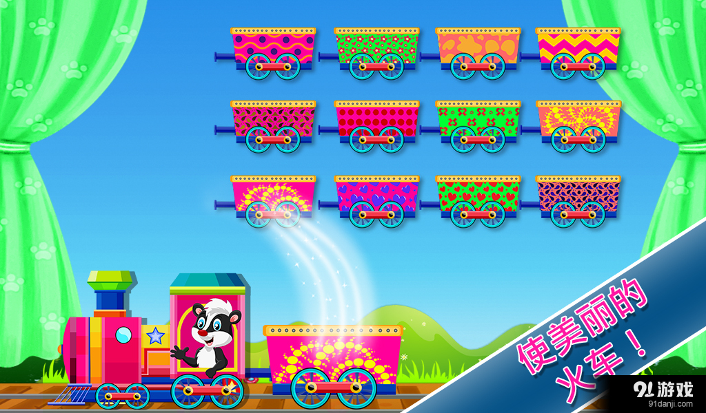 toddlersbasicskillschoolv1.0.4截图4