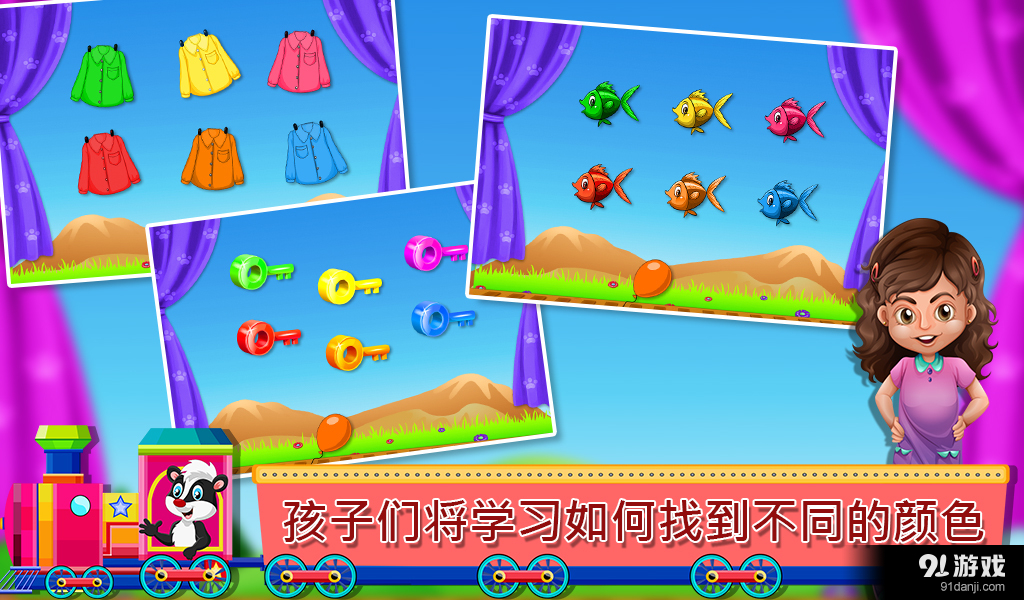 toddlersbasicskillschoolv1.0.4截图3