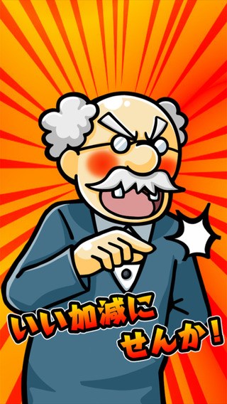 柿子小偷v1.3.5截图4