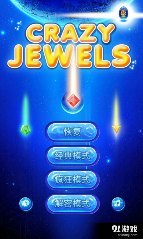疯狂消宝石v1.4.078截图1