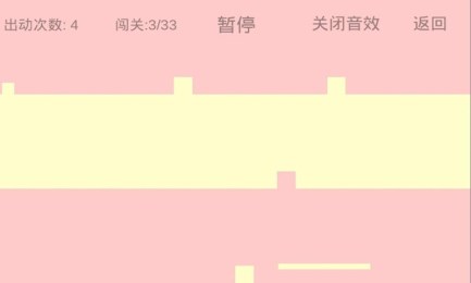 Next Jumpv5.18截图1
