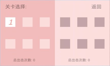 Next Jumpv5.18截图3
