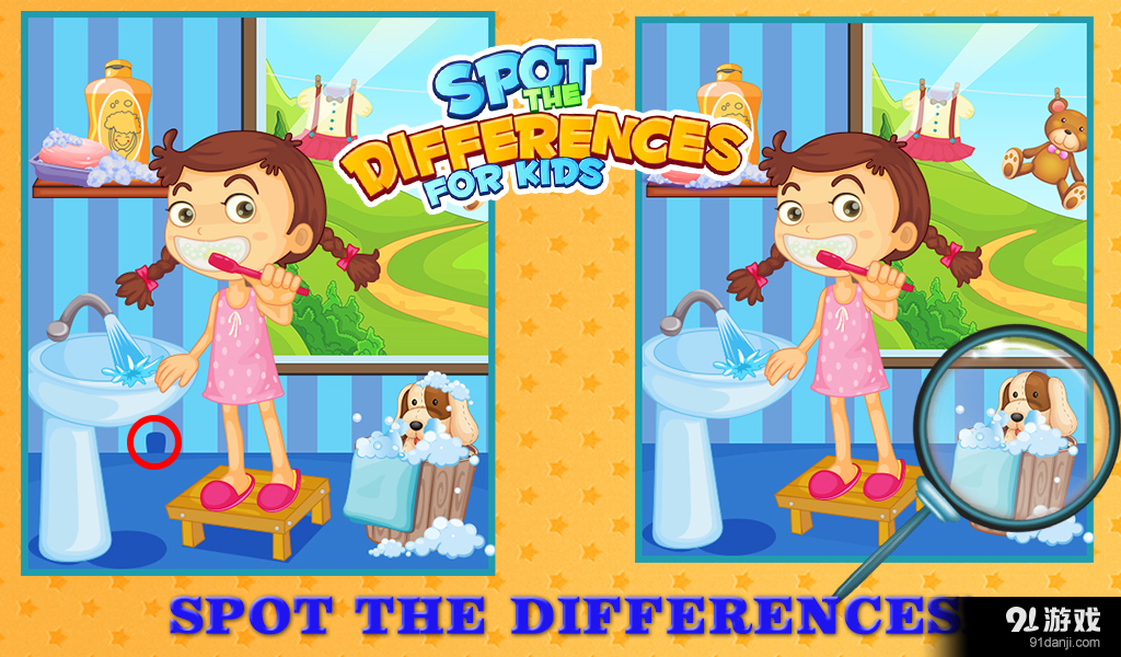 spotthedifferencesforkidsv0.9.49截图2