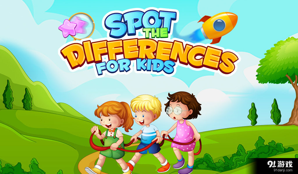 spotthedifferencesforkidsv0.9.49截图1