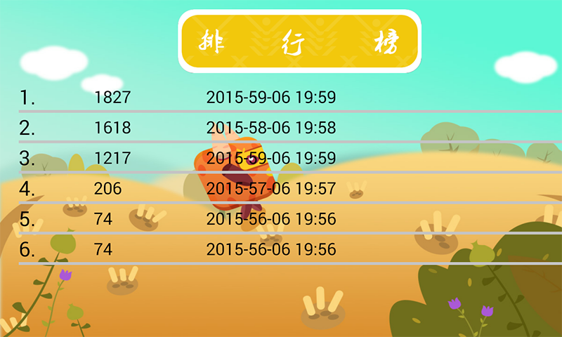 地狱逃亡v1.6截图1
