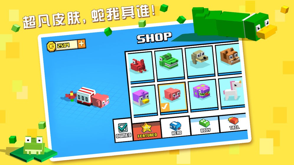常规贪吃蛇手游v3.13截图4