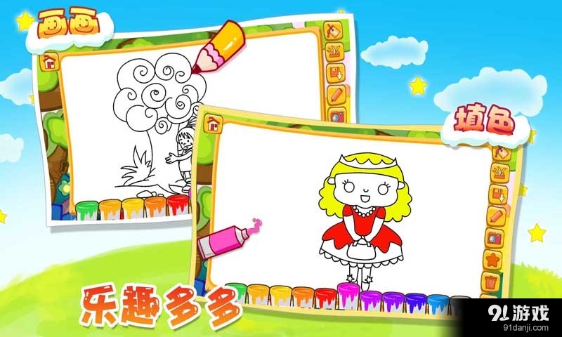 宝宝画册v1.4.2.6截图2