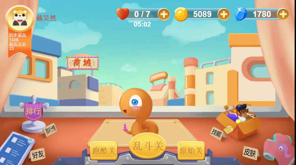 蛇吃三界手游v1.10截图3
