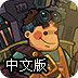 龙猫采黄金手游v1.9