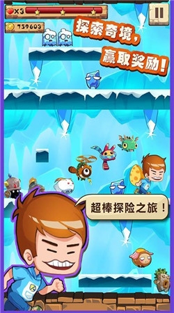 撕名牌大战第三季破解版v1.8截图3