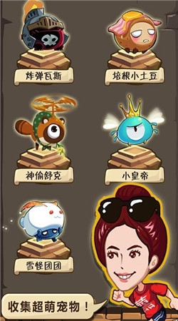 撕名牌大战第三季破解版v1.8截图5