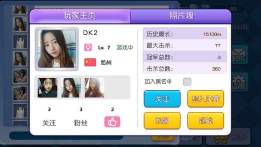炫酷眼镜王蛇手游v1.4.12截图2