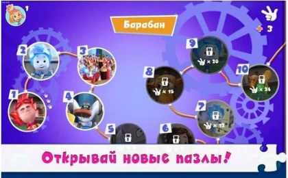 双人拼图v1.11.10截图2